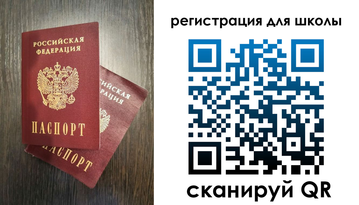 прописка поиск в Гае