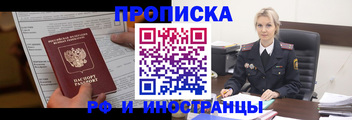 форма 3 в Гае